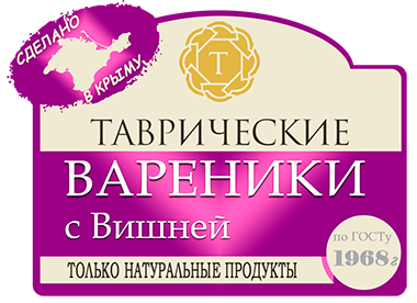 Вареники с Вишней