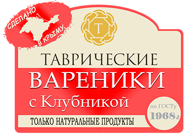 Вареники с Клубникой