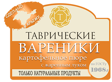 Вареники